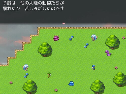 チーちゃんの冒険２MV【ver1.47】 Game Screen Shot2