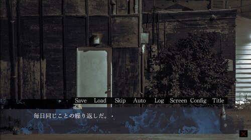 異絵-ikai- Game Screen Shot3