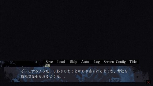 異絵-ikai- Game Screen Shot5