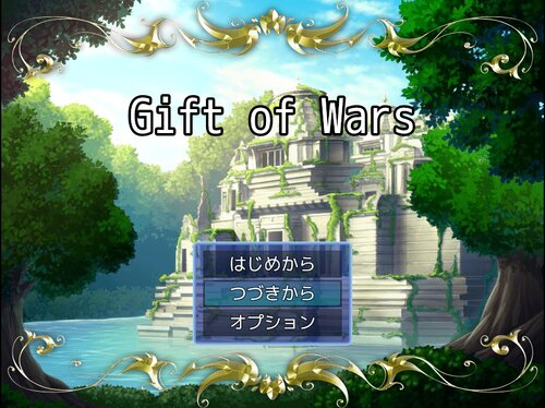 Gift of Wars Game Screen Shots