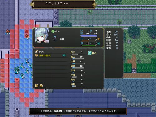 徒花の国 Game Screen Shot2