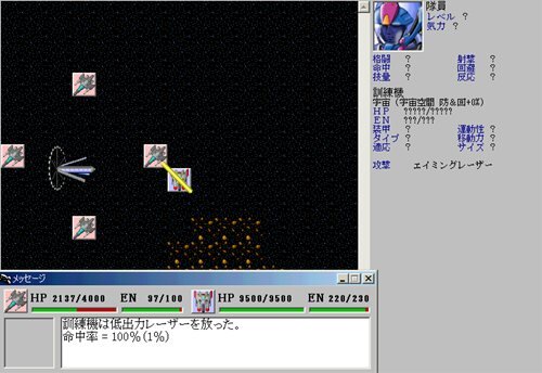 アンドロイド★メモリー Game Screen Shot1
