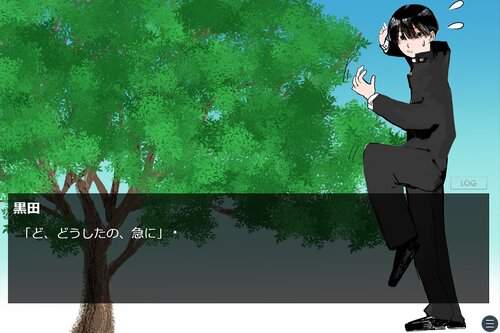 好きだよ、黒田くん！（ダウンロード版） Game Screen Shot3