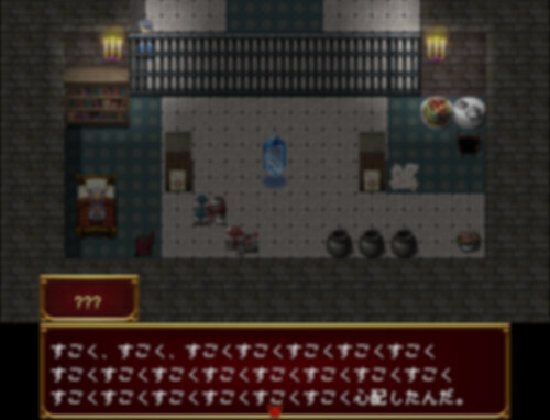 囚われのヴェスティージ Game Screen Shot2
