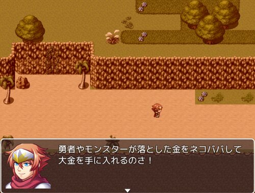 ネコババ勇者 Game Screen Shot2