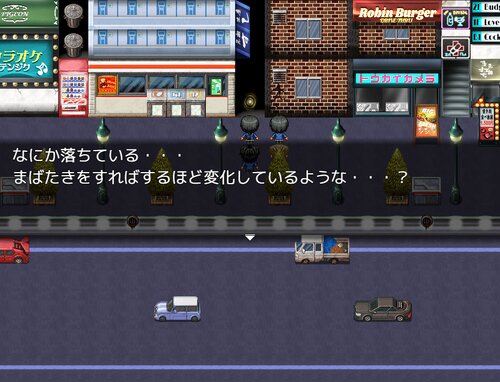 アマルガム・ストーリー Game Screen Shot1