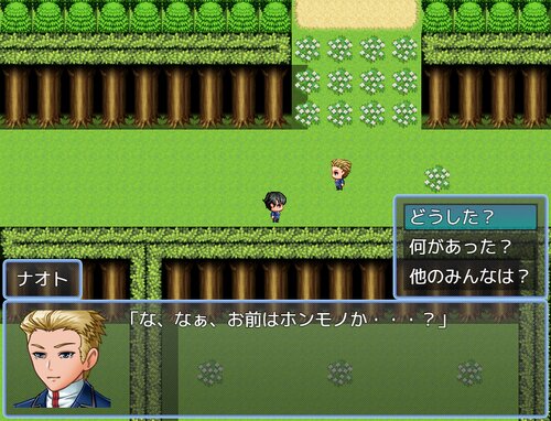 アマルガム・ストーリー Game Screen Shot4