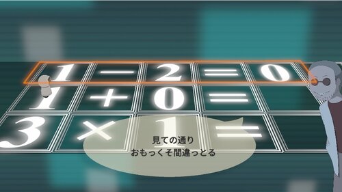 レン律ホーテイシキ Game Screen Shot