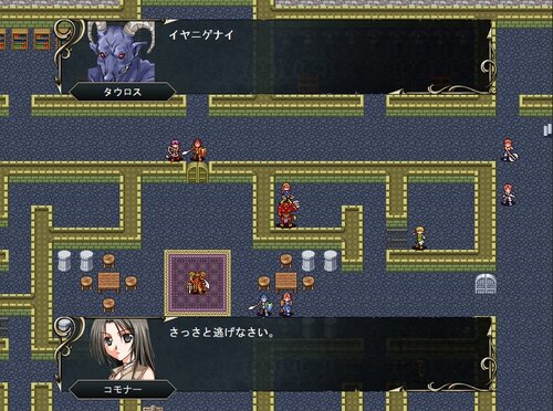 トリアエズサーガ～反乱軍編～ Game Screen Shot1