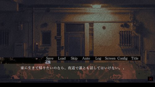 生帰-syouki- Game Screen Shot