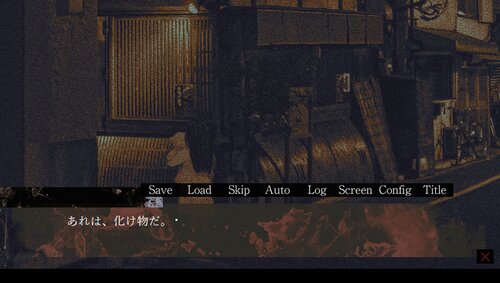 生帰-syouki- Game Screen Shot2