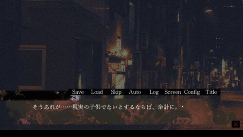 生帰-syouki- Game Screen Shot3