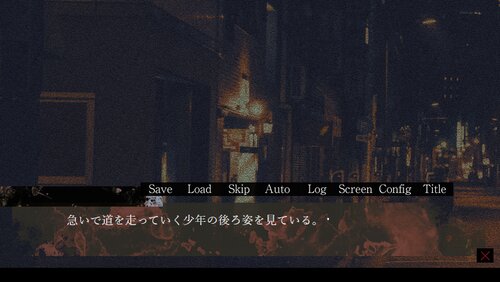 生帰-syouki- Game Screen Shot5