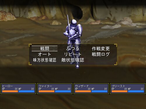 オリジナルスマッシャーズ Game Screen Shot2
