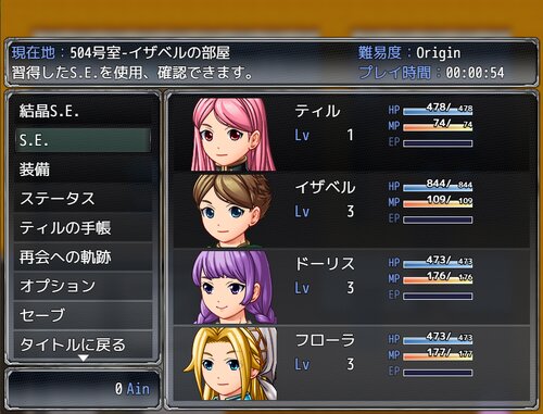 Axis for Reunion(Ver 1.2.4) Game Screen Shot3