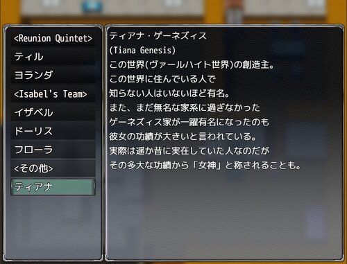 Axis for Reunion(Ver 1.2.4) Game Screen Shot4