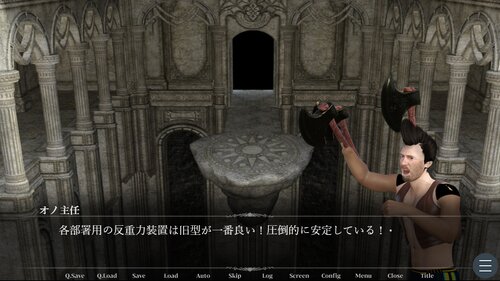 ウェア・エブリシング・カンパニー Game Screen Shot