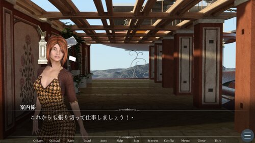 ウェア・エブリシング・カンパニー Game Screen Shot4