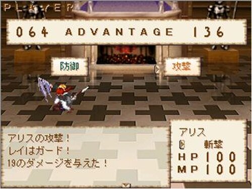 XIII～復讐者の夜想曲～ Game Screen Shot4