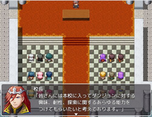 ダンジョン特化高校MZ Game Screen Shot3