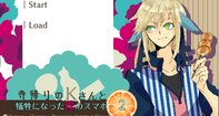 寺帰りのKさんと犠牲になった僕のスマホ・2