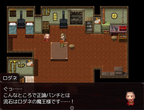 屑鉄まとうデモナ (ver_1.04b) Game Screen Shot5