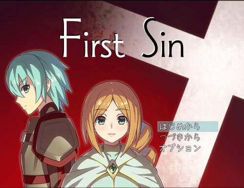 First Sin Game Screen Shots