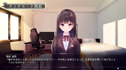 脱衣遊戯と呪いの子 Game Screen Shot3
