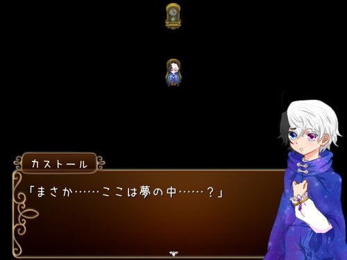 箱庭の眠り　Episode4 Game Screen Shot