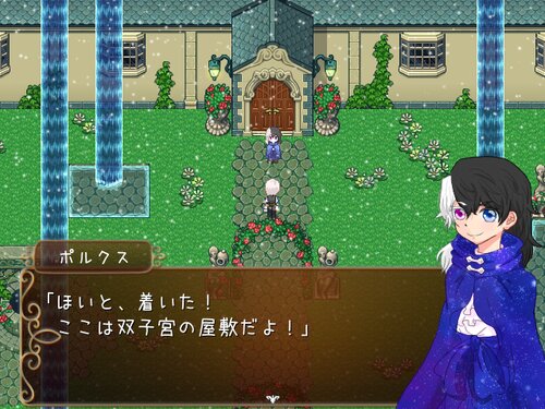 箱庭の眠り　Episode4 Game Screen Shot2