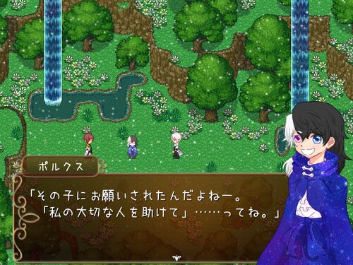 箱庭の眠り　Episode4 Game Screen Shot5