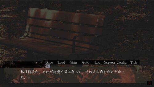 幸絵-koukai- ゲーム画面