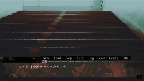 幸絵-koukai- Game Screen Shot2