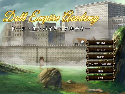 Doll Empire Academy Game Screen Shots