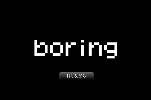 boring Game Screen Shots