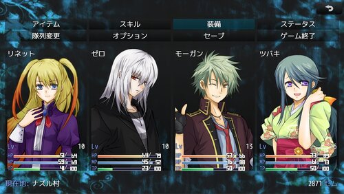 Abyss ～昏冥の刻～ Chapter2 Game Screen Shot5