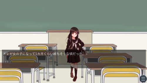 かいだん Game Screen Shot3