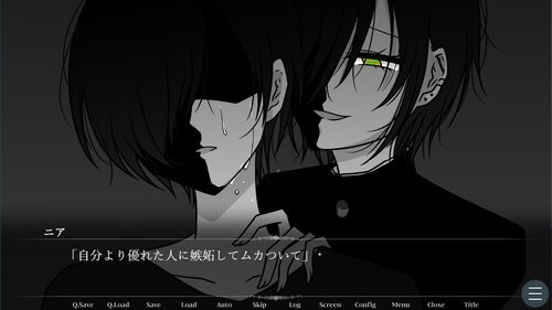 ニア‐Near‐ Game Screen Shot1