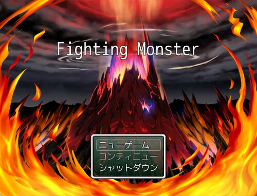 Fighting Monster Game Screen Shot1
