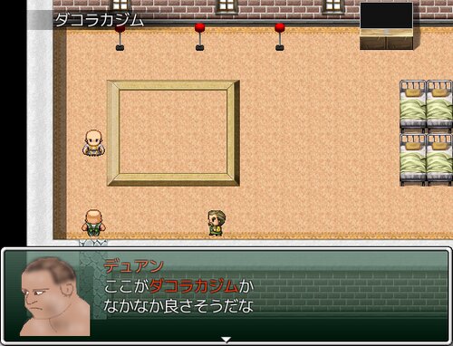 Fighting Monster Game Screen Shot3