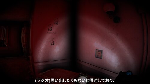 P.M. プレイアブル・モックアップ Ver1.10 Game Screen Shot5