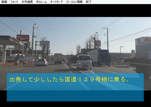 【バイク旅】【熱海、弓ヶ浜】 Game Screen Shot2
