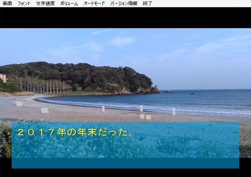 【バイク旅】【熱海、弓ヶ浜】 Game Screen Shots