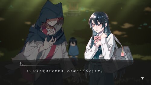 禍神山 Game Screen Shot
