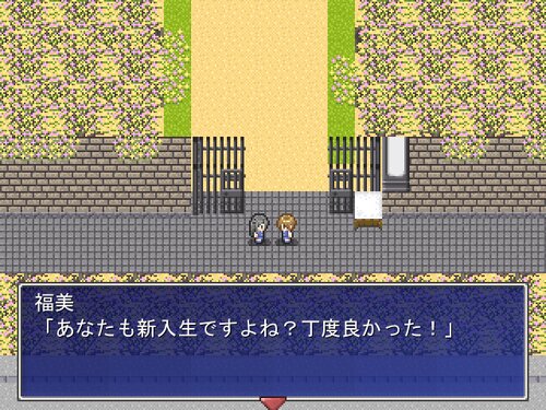 鬼ヶ家 Game Screen Shot3