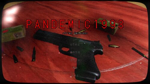 PANDEMIC1993 Trial Version Game Screen Shots