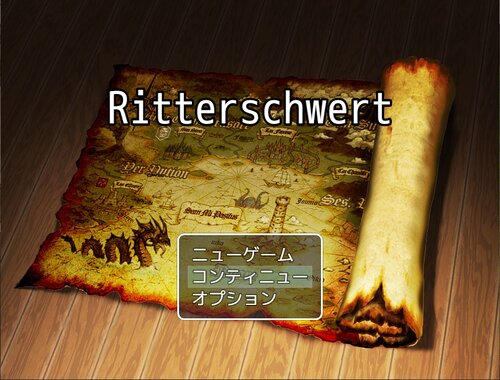 Ritterschwert Game Screen Shot5