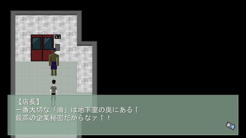 浪人穢土百物語　第五十六話　拉麺偽り亭　ｽｰﾌﾟ Game Screen Shot1