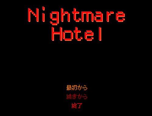 Nightmare Hotel Game Screen Shot1