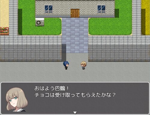 ナゾノ博士の挑戦状EX～巴鶴と徳子とバレンタイン～ Game Screen Shot5
